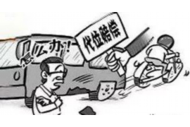 民权讨债公司联系方式:专业解决债务问题,助您轻松维权 民权讨债公司联系方式:专业解决债务问题,助您轻松维权