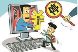 非法催收电话在哪举报?揭秘举报途径与维权方法 非法催收电话在哪举报?揭秘举报途径与维权方法
