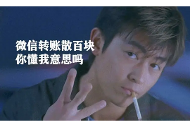 隆尧讨债公司怎么收费?全面解析债务追收费用 隆尧讨债公司怎么收费?全面解析债务追收费用