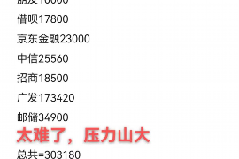 /img/788.png/img/788.png会不会上门催收?解读催收方式与法律规定/img/788.png/img/788.png /img/788.png/img/788.png会不会上门催收?解读催收方式与法律规定/img/788.png/img/788.png